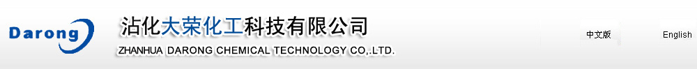 銅陵億華麻業(yè)有限公司